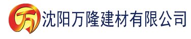 沈阳主角是刑警老婆叫林如倩建材有限公司_沈阳轻质石膏厂家抹灰_沈阳石膏自流平生产厂家_沈阳砌筑砂浆厂家